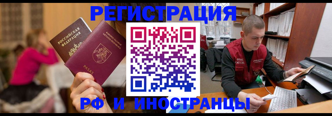 найти адрес прописки в Морозовске